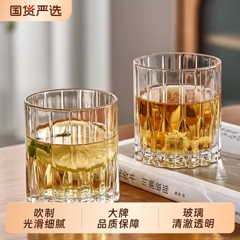 青苹果高颜值玻璃杯家用待客轻奢高级感客厅水杯套装泡茶洋酒杯