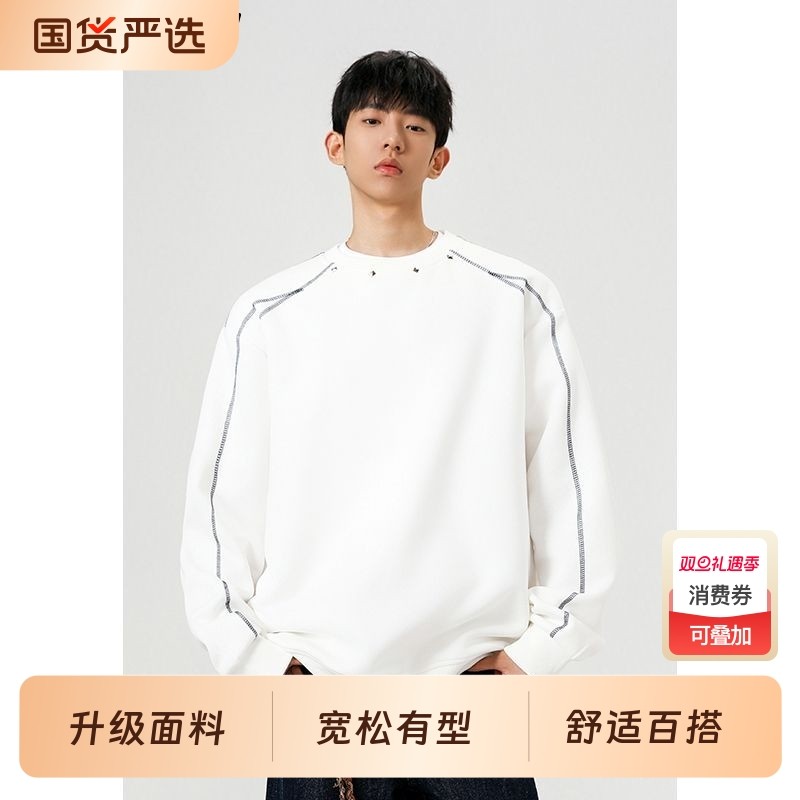 美式哈苏线铆钉卫衣男女冬季高街情侣圆领内搭宽松设计感运动上衣