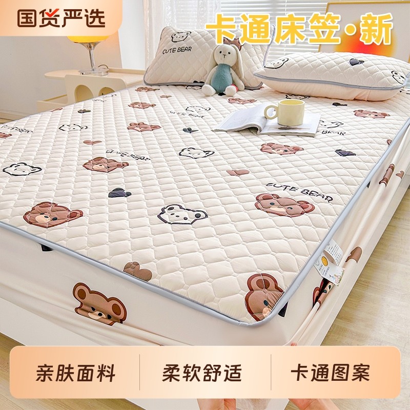 夹棉床笠罩单件防水隔尿床罩床套2026新款床垫保护罩四季通用儿童