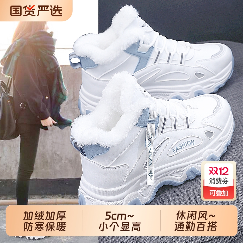 雪地靴女冬季2025年新款加绒加厚马丁靴女鞋靴子短靴学生棉鞋防水