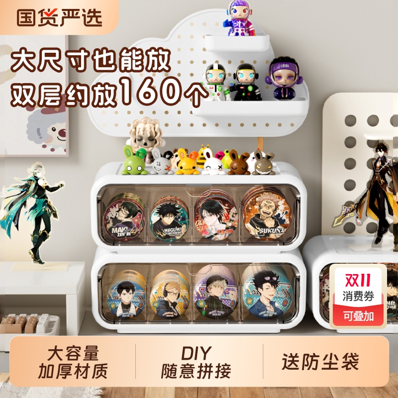 吧唧收纳盒桌面大容量加宽加厚