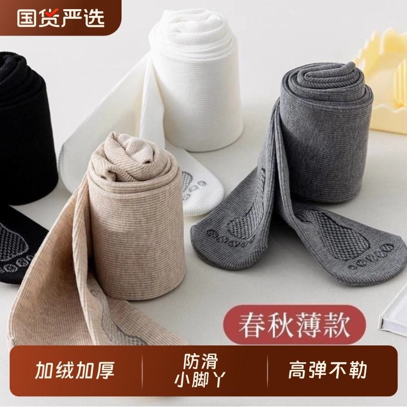 女童灰色打底裤秋冬加绒加厚外穿儿童白色连裤袜宝宝黑色打底袜,童装/婴儿装/亲子装,儿童袜子(0-16岁),淘宝优惠券,粉丝福利购,淘宝优惠卷