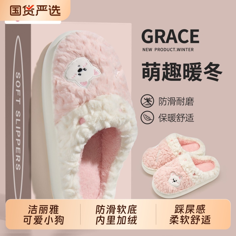 洁丽雅棉拖鞋女冬季新款室内家居防滑加绒保暖情侣毛拖鞋男士冬天