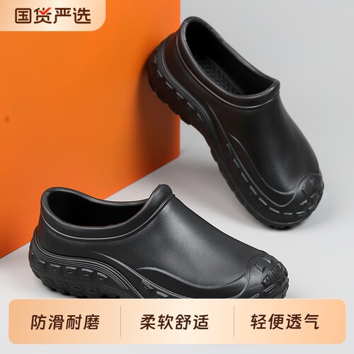 工作鞋女黑色软底防滑厨房鞋