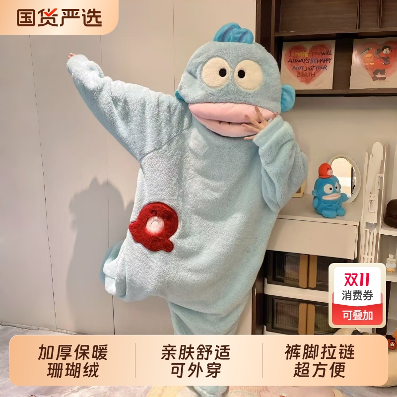丑鱼连体睡衣女珊瑚绒加厚保暖秋冬季卡通搞怪情侣睡袍宿舍长款男