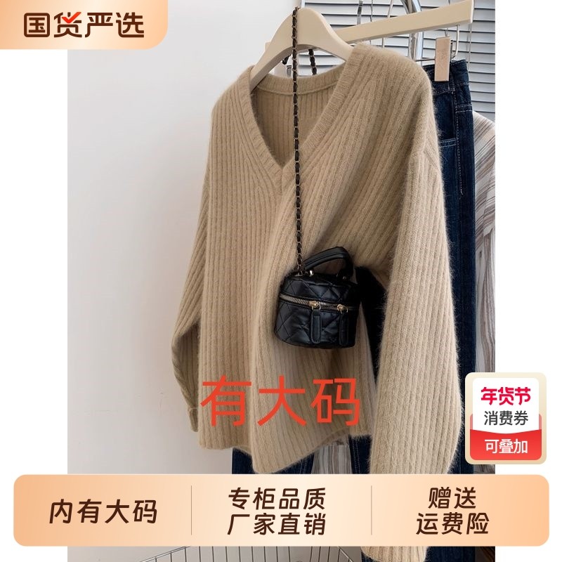 蓝色v领浣熊绒毛衣女秋冬冬季宽松慵懒风小个子大码内搭针织衫,女装/女士精品,大码内搭,淘宝优惠券,粉丝福利购,淘宝优惠卷