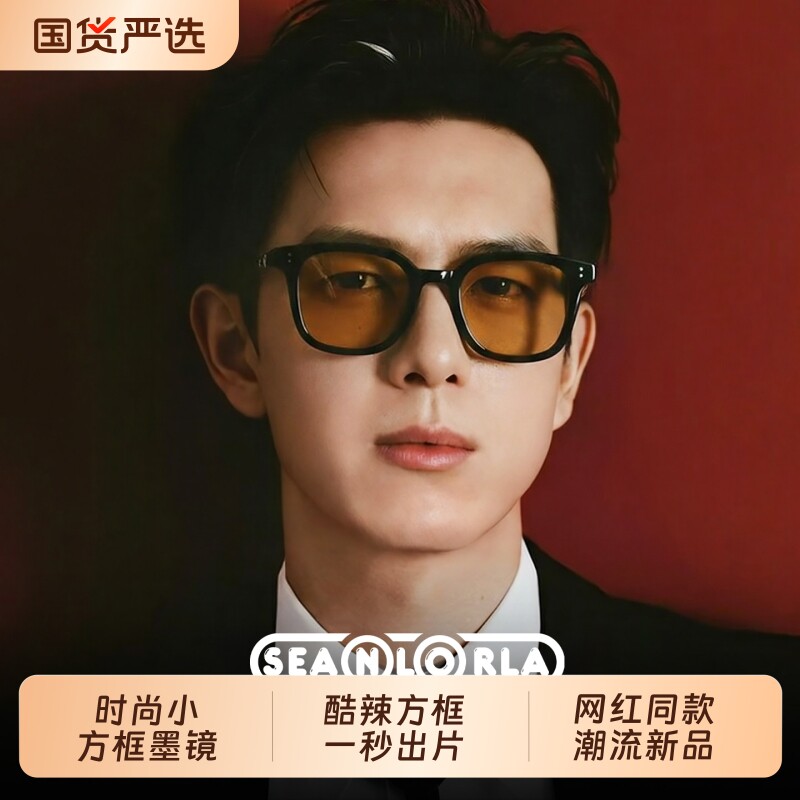 夏季新款墨镜男款潮高级感偏光太阳镜复古防紫外线开车专用女圆脸