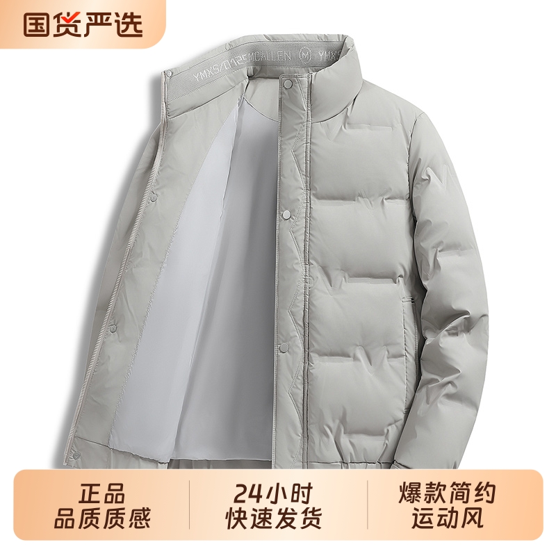 OVJF2025年新款爆款冬季户外工装运动保暖外套男士短款立领羽绒服