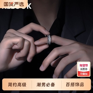 KEEOOK戒指男冷淡风满天星雾凇纹戒食中指戴钛钢个性情侣小众指环