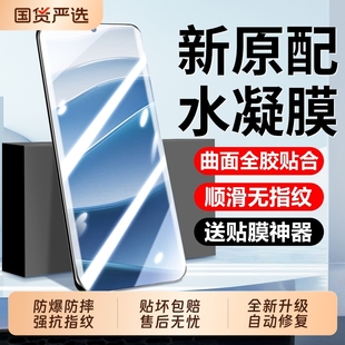 小米14水凝膜手机膜适用红米note15pro17promax Civi5pro软膜 mi11钢化膜15spro13贴膜12sultra10s保护12x新款