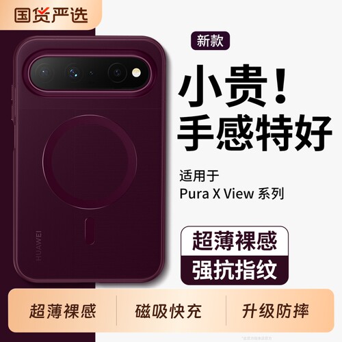 手机壳新款磨砂镜头全包防摔散热