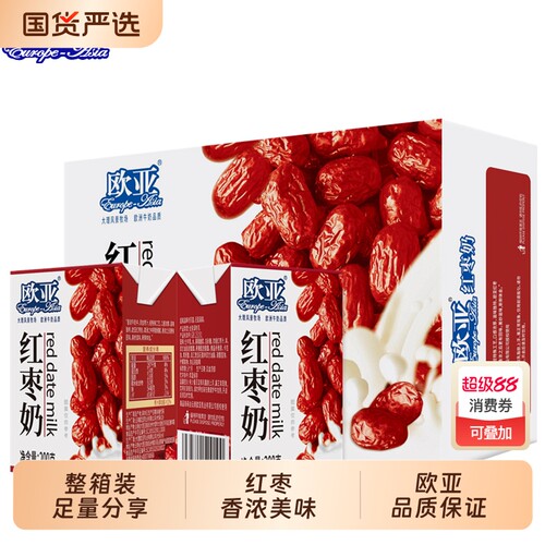 云南欧亚红枣牛奶200g*21盒整箱学生儿童早餐营养国货健康枣奶