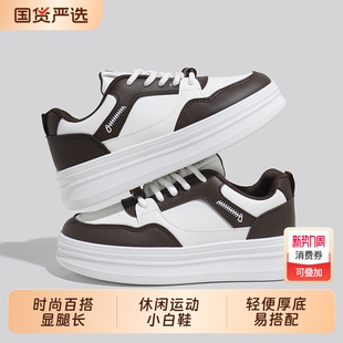 春秋季 2026爆款 厚底百搭板鞋 时尚 子小众 运动鞋 休闲小白鞋 子女新款