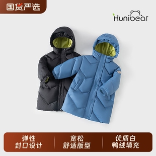 欢喜小熊儿童外出宝宝外套男童冬季羽绒服女童加厚时尚新款童装