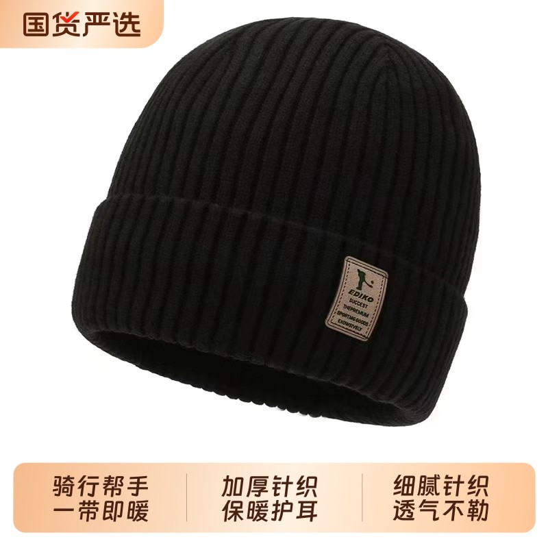毛线帽子棉帽男冬天针织帽加绒加厚保暖大头围秋冬季骑车套头护耳