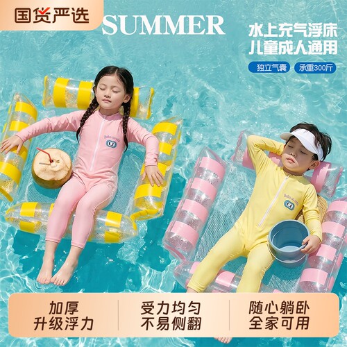 儿童游泳圈亲子浮床水上充气浮排泳池漂浮神器海边玩水装备防侧翻