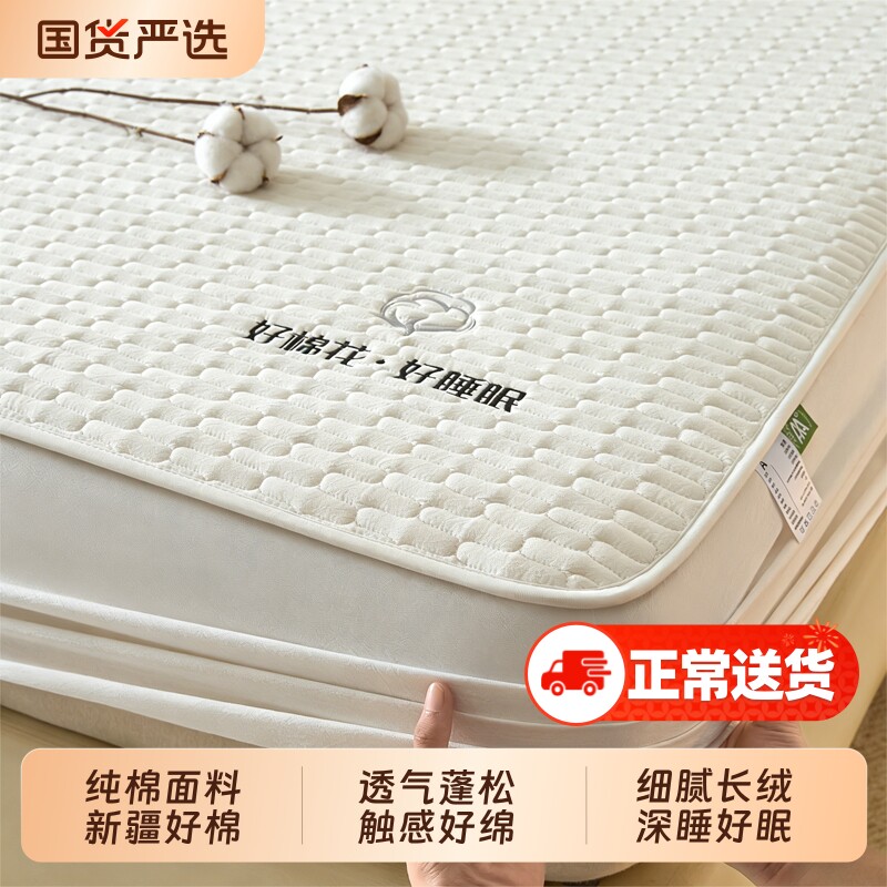 朵亚之星床笠纯棉夹棉床垫保护罩单件2026新款隔脏床垫套四季通用