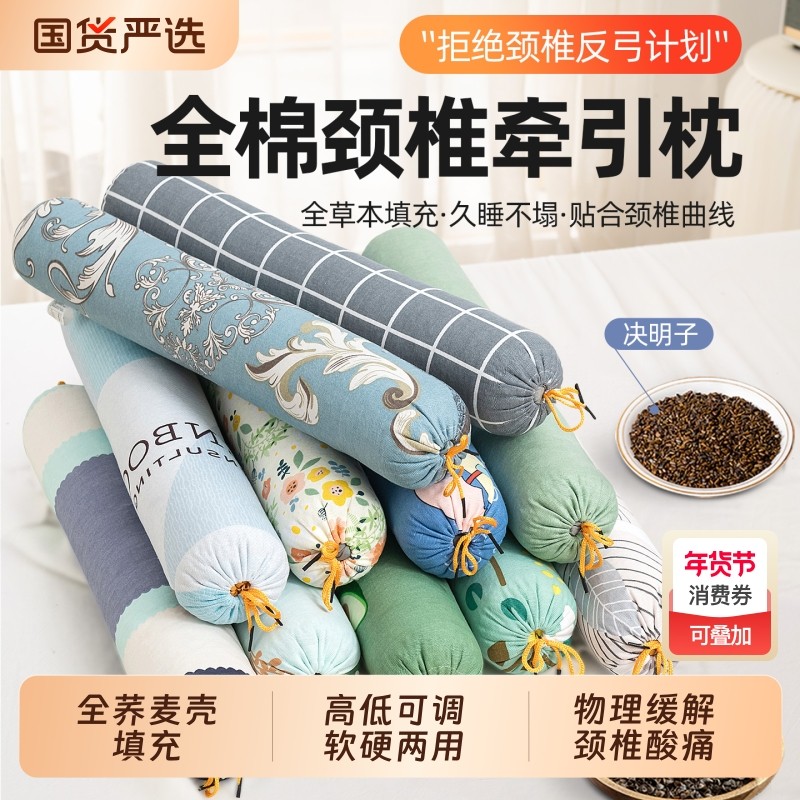荞麦枕头成人决明子护颈椎枕专用助睡眠小圆柱枕芯单人一只装硬枕
