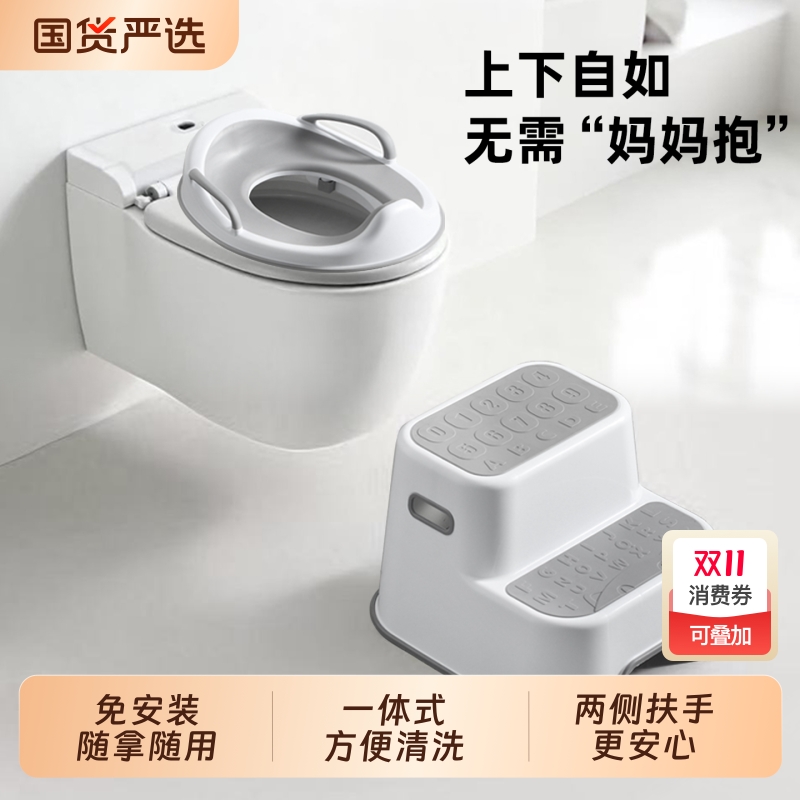 儿童马桶圈大号坐便器男孩女宝宝专用坐垫便盆盖梯小孩厕所家用圈