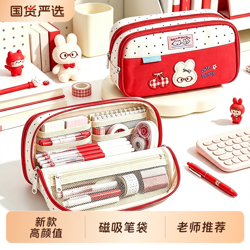 老师推荐的磁吸大容量笔袋图片