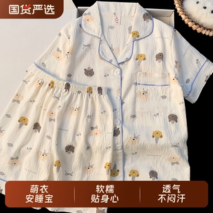 公主风女童家居服 儿童甜美小熊睡衣女短袖 短裤 小女孩2025新款 夏季