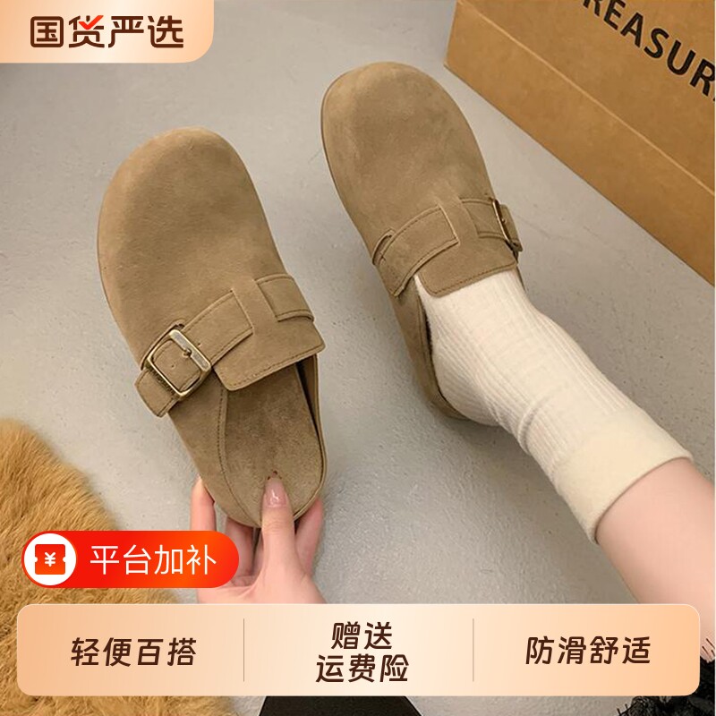 品牌软底勃肯鞋女包头拖一脚蹬勃肯拖鞋潮半包舒适轻便防滑圆头