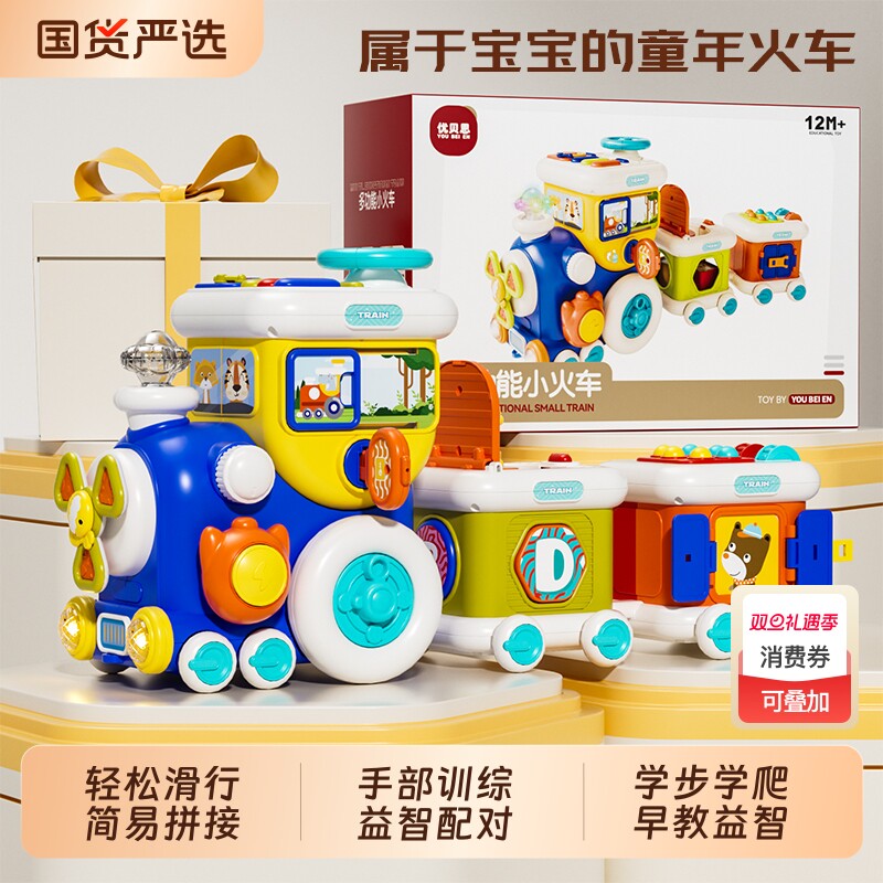 婴幼儿蒙氏早教益智玩具教具6个月以上1岁宝宝形状配对方向盘儿童