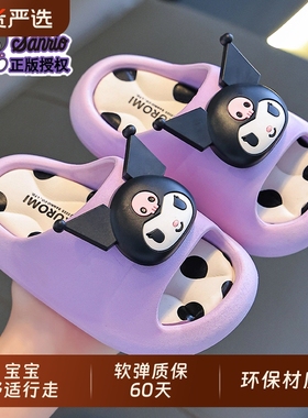 库洛米儿童凉拖鞋女童冬季室内2025新款防滑外穿拖鞋女孩紫色家居