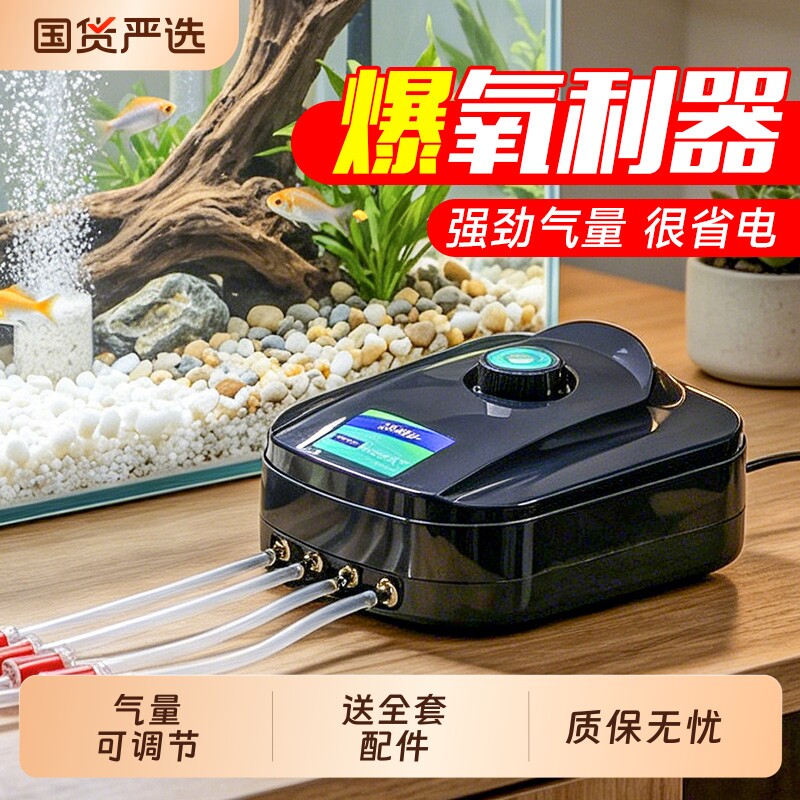 气泵鱼缸氧气泵增氧泵家用打氧水族箱养鱼用品小型充氧机单孔双孔