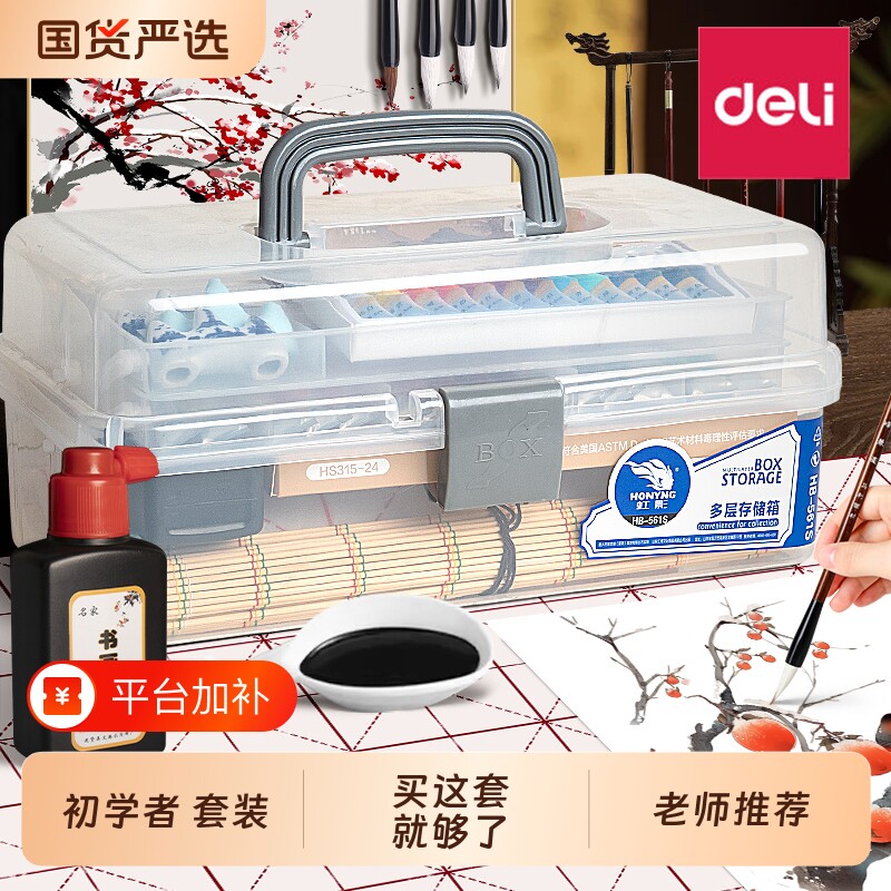 国画颜料初学者套装12色24色中国画矿物质水墨画工具全套山水画工笔画入门材料小学生专用藤黄花青墨汁三绿