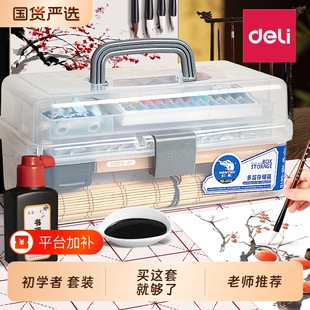 国画颜料初学者套装12色24色中国画矿物质水墨画工具全套山水画工笔画入门材料小学生专用藤黄花青墨汁三绿
