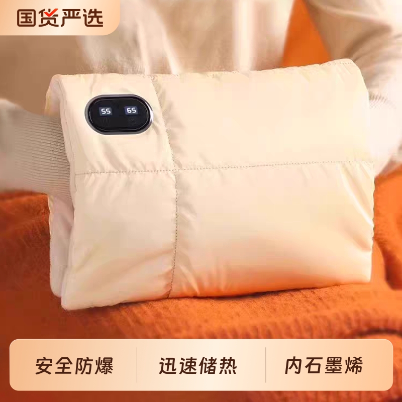 石墨烯羽绒热水袋充电2025新款无水暖手宝女敷暖宝宝冬天神器防爆