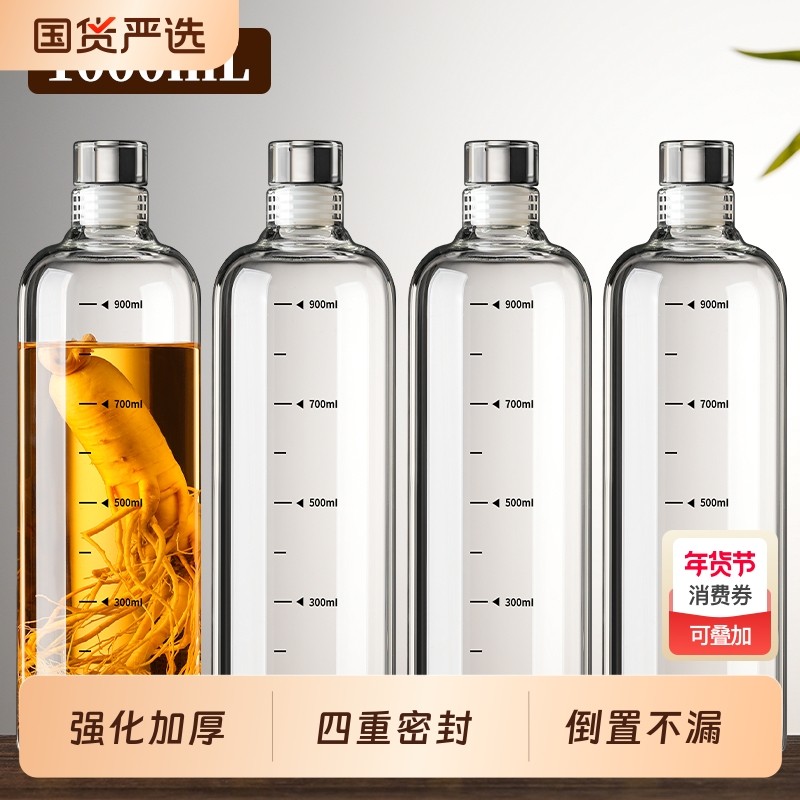 专用泡酒酒瓶高档加厚密封泡酒罐玻璃酒瓶子空瓶白酒人参存酒容器