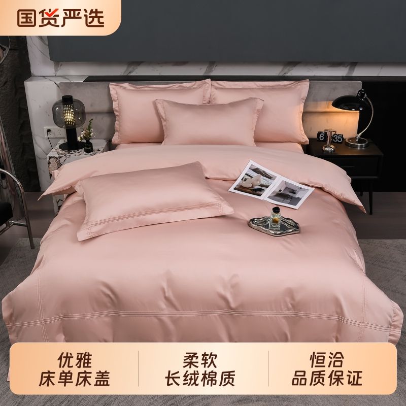 100支新疆长绒棉四件套纯棉四件套全棉简约红色被套床单床上用品