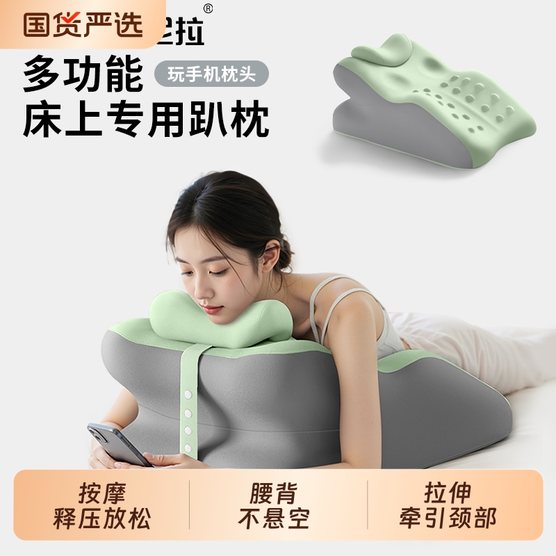 尼拉趴睡枕记忆棉拉伸牵引颈部