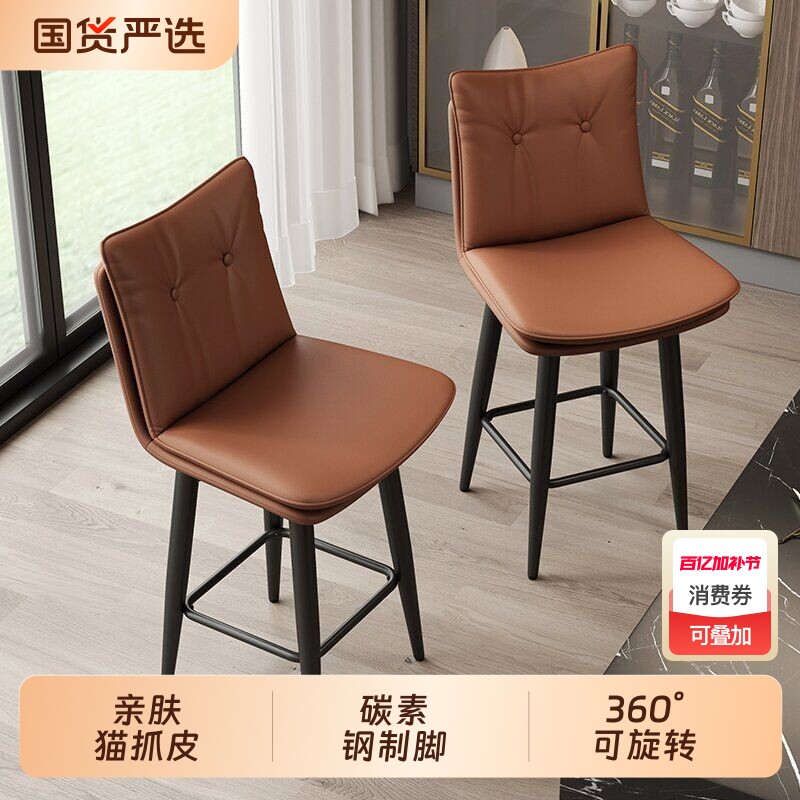 吧台椅现代简约家用设计师高脚椅旋转酒吧椅前台吧凳子铁艺高脚凳