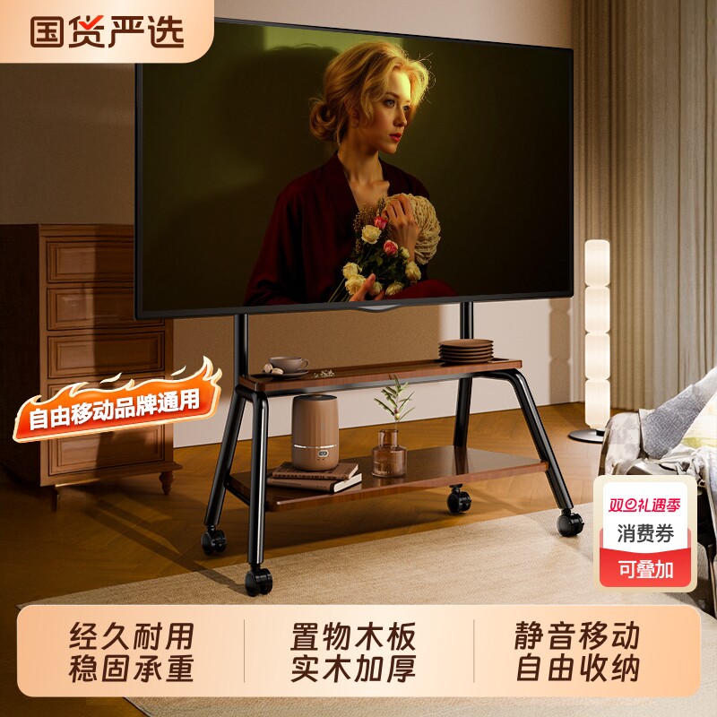 电视机落地支架可移动不锈钢带轮推车55/65/75寸通用挂架电视