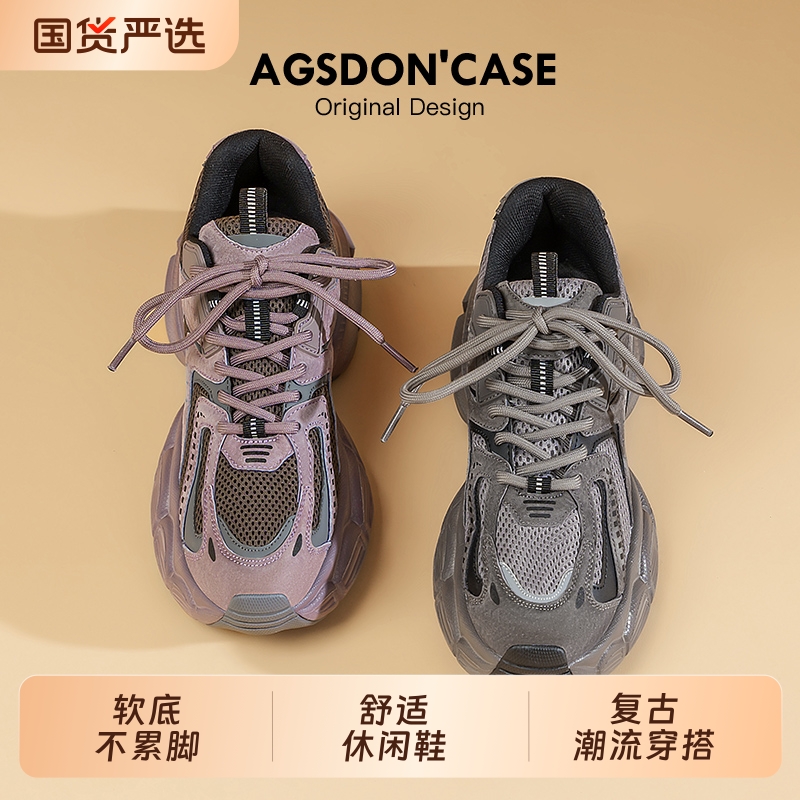 奥古狮登老爹鞋女秋大码今年流行