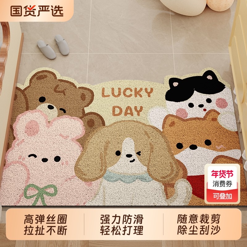 卡通入户门地垫家用进门蹭土防滑丝圈脚垫子入户门玄关可裁剪地毯,居家布艺,入户地垫,淘宝优惠券,粉丝福利购,淘宝优惠卷