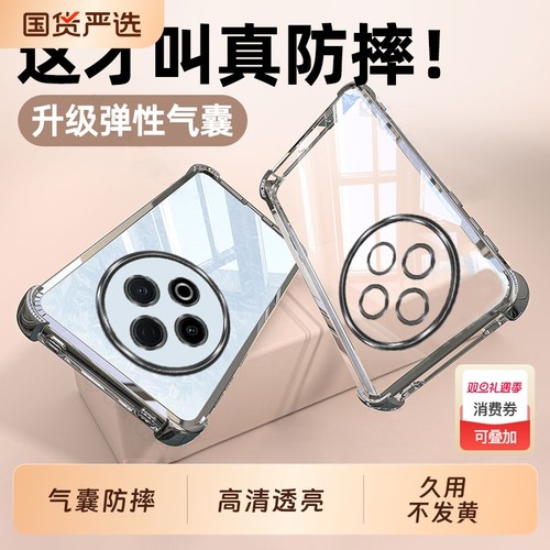 适用vivoY500手机壳Y500Pro新款vivo防摔保护套vivov500全包透明voviy新品viviy硅胶外壳vovoy男voy女viv0丫