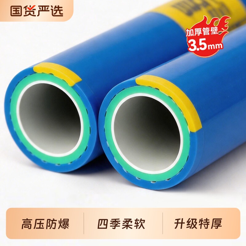 加厚高压防爆防冻水管消防自来水软管浇菜水泵管子4分6分一寸皮管