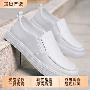 2026夏季皮面小白鞋男鞋平底软底护士鞋护工白色工作鞋一脚蹬防水