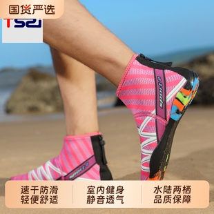 速干潜水鞋防割刮防滑高帮浮潜水靴男女涉水溯溪鞋防沙赶海沙滩鞋