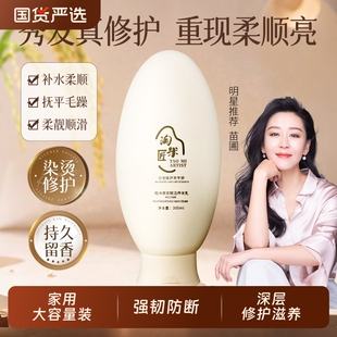 淘米匠稻米原浆赋活养发乳发膜毛躁柔顺干枯护发素女官方正品顺滑