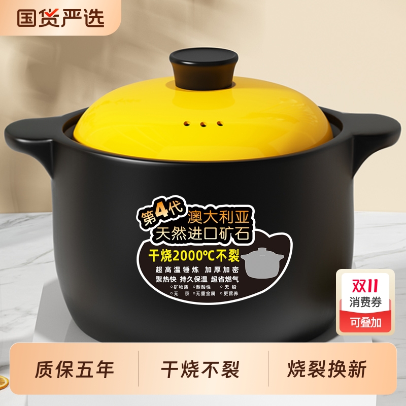 砂锅煲家用明火炖汤耐高温燃气干烧不裂大容量陶瓷煲仔饭煮粥沙锅