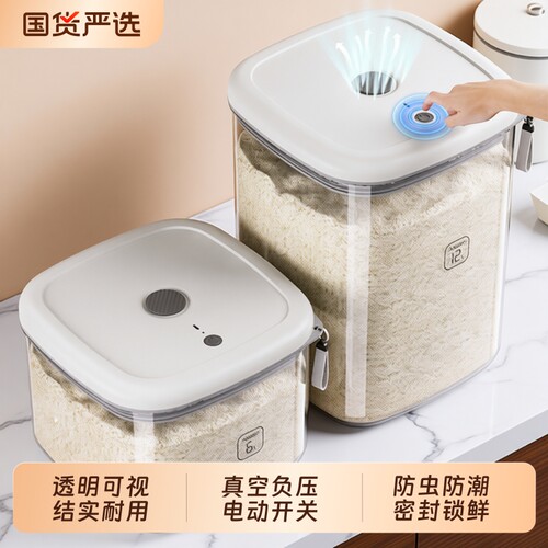 艾仕可防潮米桶|超1000次加购
