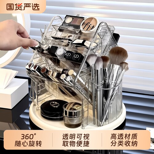 透明化妆品收纳盒|超1000次加购