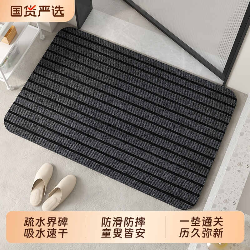 防滑卫生间地垫厨房卫浴进门吸水速干脚垫家用浴室地毯橡胶硅藻泥
