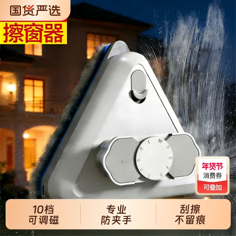擦玻璃神器家用高层窗外双三层双面擦洗窗户清洁工具家政保洁专用
