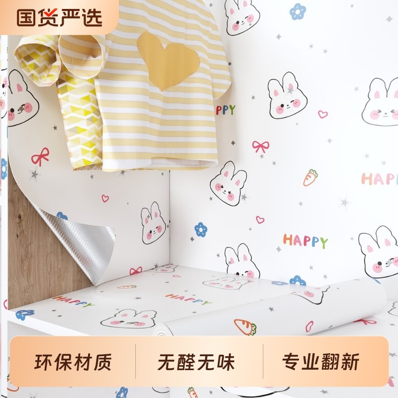 衣柜贴纸翻新自粘防潮防霉防水壁纸家具柜子桌面抽屉垫纸橱柜墙面